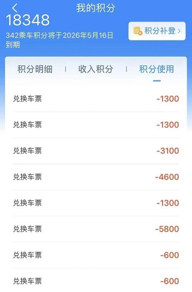 火車也能免費(fèi)坐？12306明起又上新功能:宏鑫機(jī)械設(shè)備有限公司
