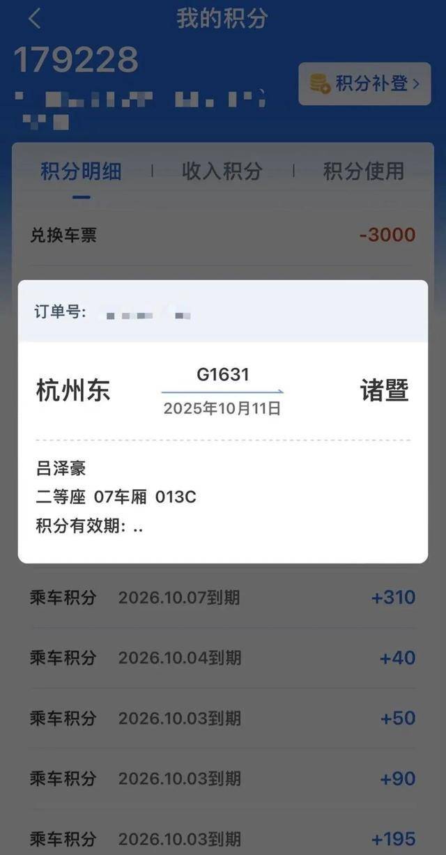 火車也能免費(fèi)坐<strong></p>
<p>宏鑫機(jī)械設(shè)備有限公司
</strong>？12306明起又上新功能:宏鑫機(jī)械設(shè)備有限公司
