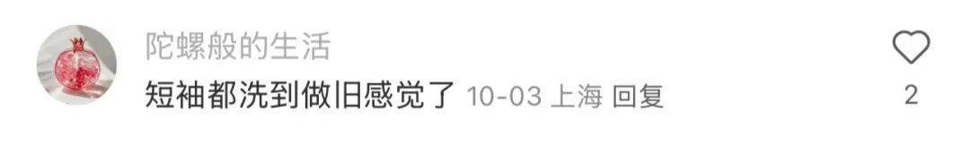 銷量暴漲<strong></p>
<p>宏鑫機(jī)械設(shè)備有限公司
</strong>，訂單已排到年底！上海人終于等到今天這個(gè)消息，可以準(zhǔn)備起來了:宏鑫機(jī)械設(shè)備有限公司

