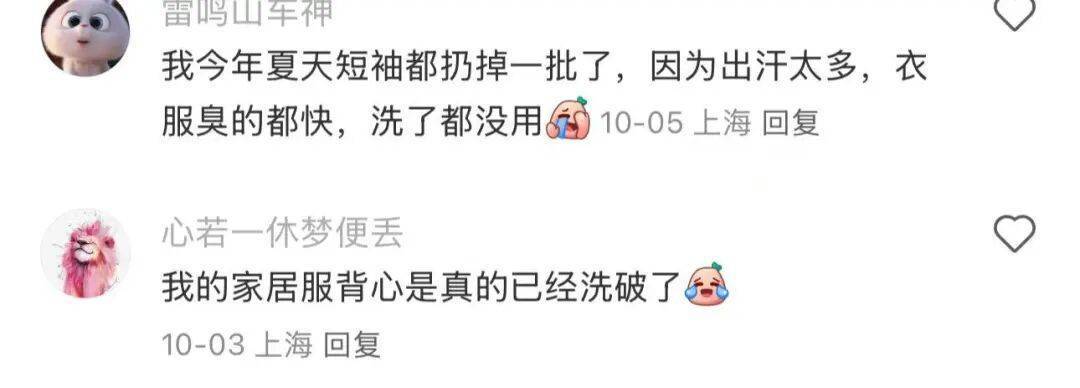銷量暴漲<strong></p>
<p>宏鑫機(jī)械設(shè)備有限公司
</strong>，訂單已排到年底！上海人終于等到今天這個(gè)消息，可以準(zhǔn)備起來了:宏鑫機(jī)械設(shè)備有限公司
