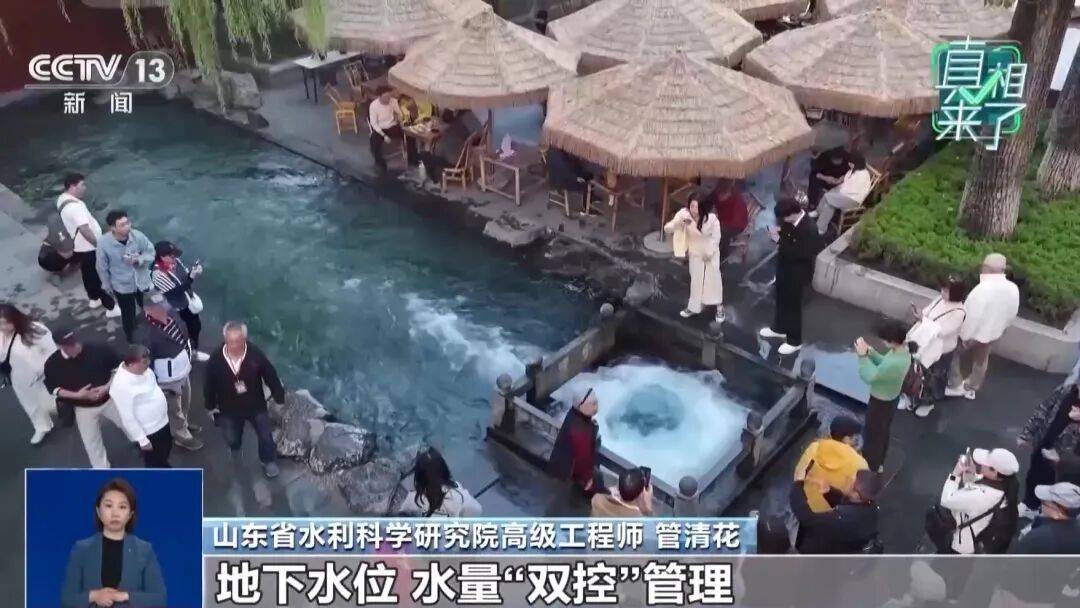 趵突泉“水涌若輪”是靠水泵？專家辟謠<strong></p>
<p>宏鑫機(jī)械設(shè)備有限公司
</strong>，央視揭秘真相:宏鑫機(jī)械設(shè)備有限公司
