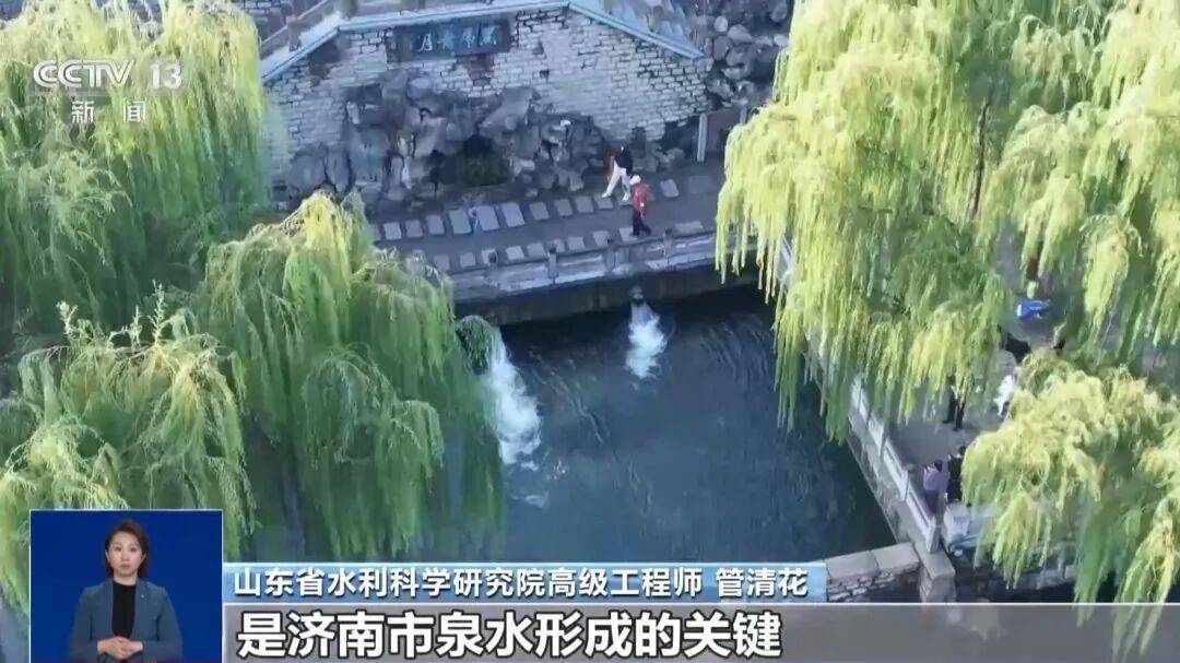 趵突泉“水涌若輪”是靠水泵？專家辟謠<strong></p>
<p>宏鑫機(jī)械設(shè)備有限公司
</strong>，央視揭秘真相:宏鑫機(jī)械設(shè)備有限公司
