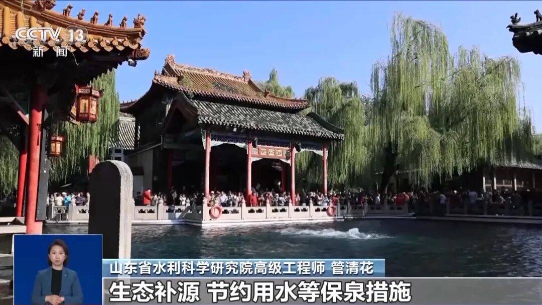 趵突泉“水涌若輪”是靠水泵？專家辟謠<strong></p>
<p>宏鑫機(jī)械設(shè)備有限公司
</strong>，央視揭秘真相:宏鑫機(jī)械設(shè)備有限公司
