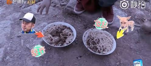 《爸爸去哪兒4》9年未解之謎破案<strong></p>
<p>宏鑫機(jī)械設(shè)備有限公司
</strong>！沙溢承認(rèn)吃了狗吃過的面：發(fā)燒三天:宏鑫機(jī)械設(shè)備有限公司
