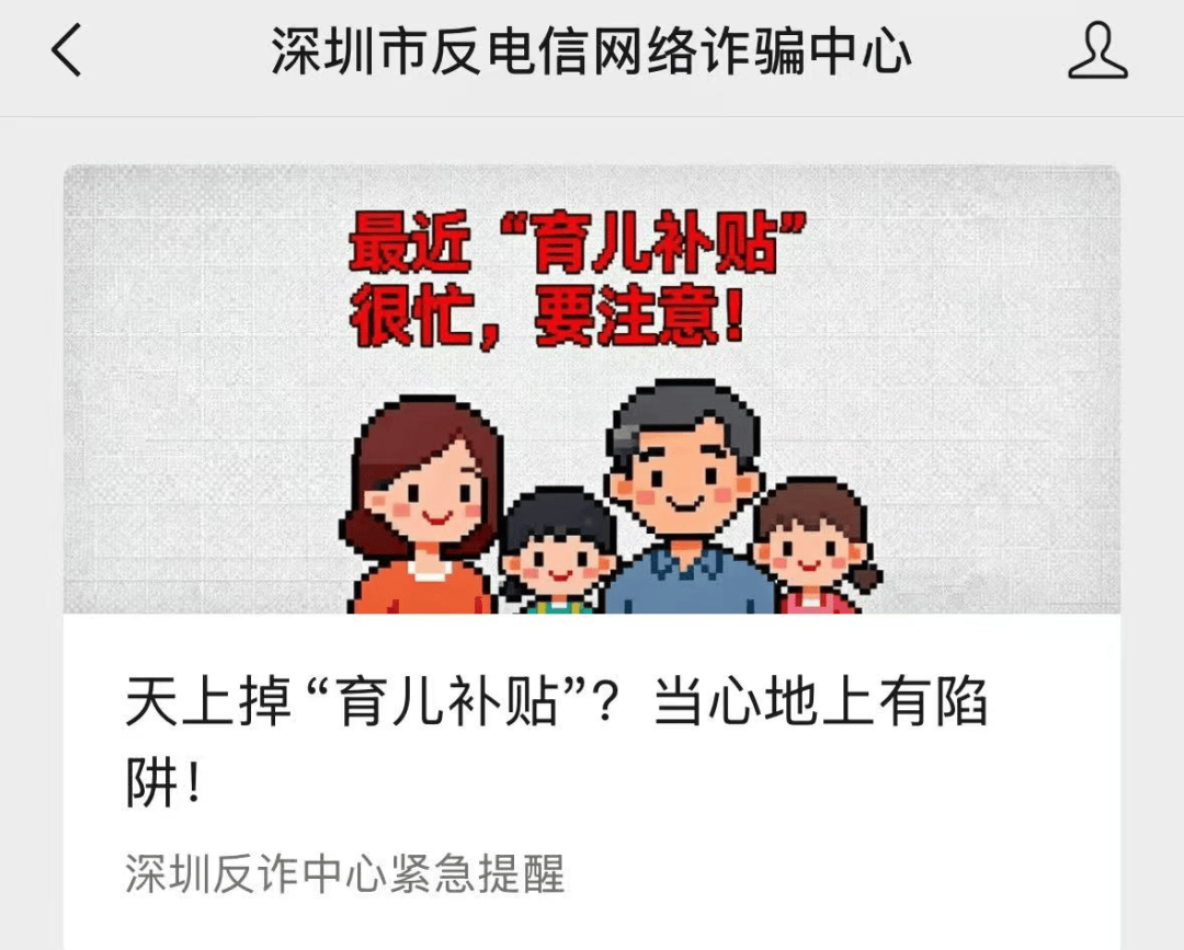 被準確報出個人信息？深圳一女子接電話后，2萬元沒了:宏鑫機械設備有限公司
