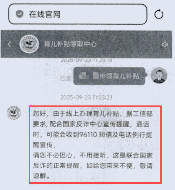 被準確報出個人信息？深圳一女子接電話后<strong></p>
<p>宏鑫機械設備有限公司
</strong>，2萬元沒了:宏鑫機械設備有限公司
