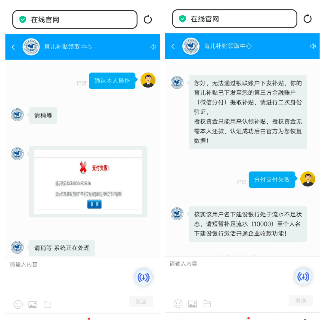 被準確報出個人信息？深圳一女子接電話后<strong></p>
<p>宏鑫機械設備有限公司
</strong>，2萬元沒了:宏鑫機械設備有限公司
