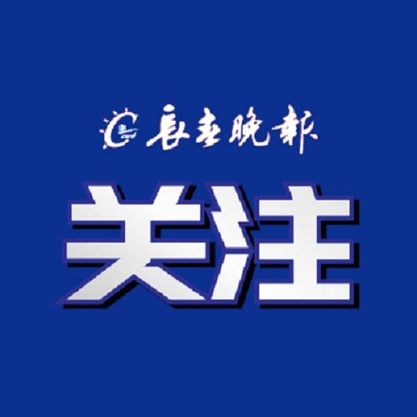 于和偉、吳越、那志東、魏晨，集體發(fā)聲:宏鑫機械設備有限公司
