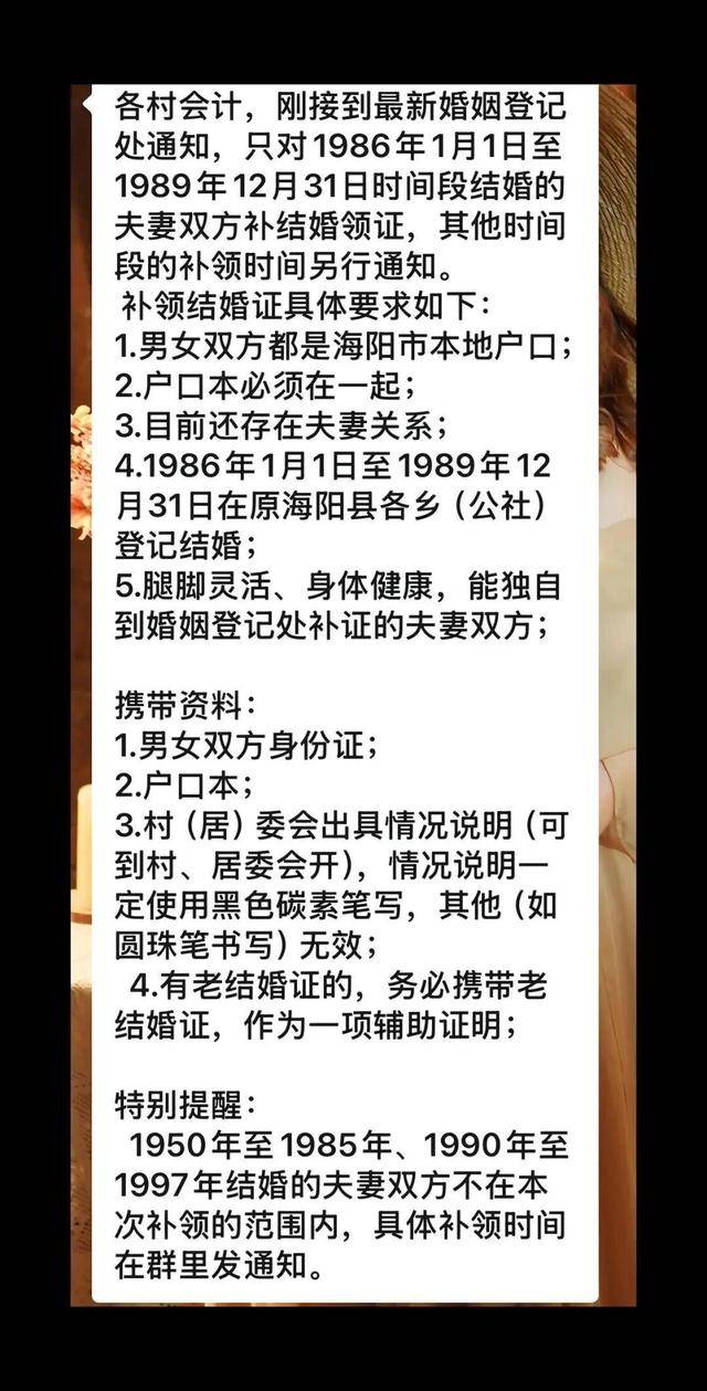 老人扎堆領(lǐng)結(jié)婚證<strong></p>
<p>宏鑫機(jī)械設(shè)備有限公司
</strong>，當(dāng)?shù)孛裾只貞?yīng):宏鑫機(jī)械設(shè)備有限公司
