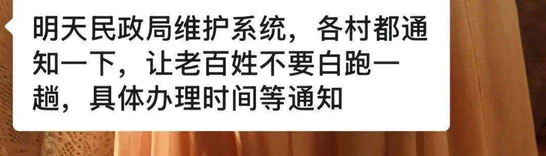 老人扎堆領(lǐng)結(jié)婚證<strong></p>
<p>宏鑫機(jī)械設(shè)備有限公司
</strong>，當(dāng)?shù)孛裾只貞?yīng):宏鑫機(jī)械設(shè)備有限公司
