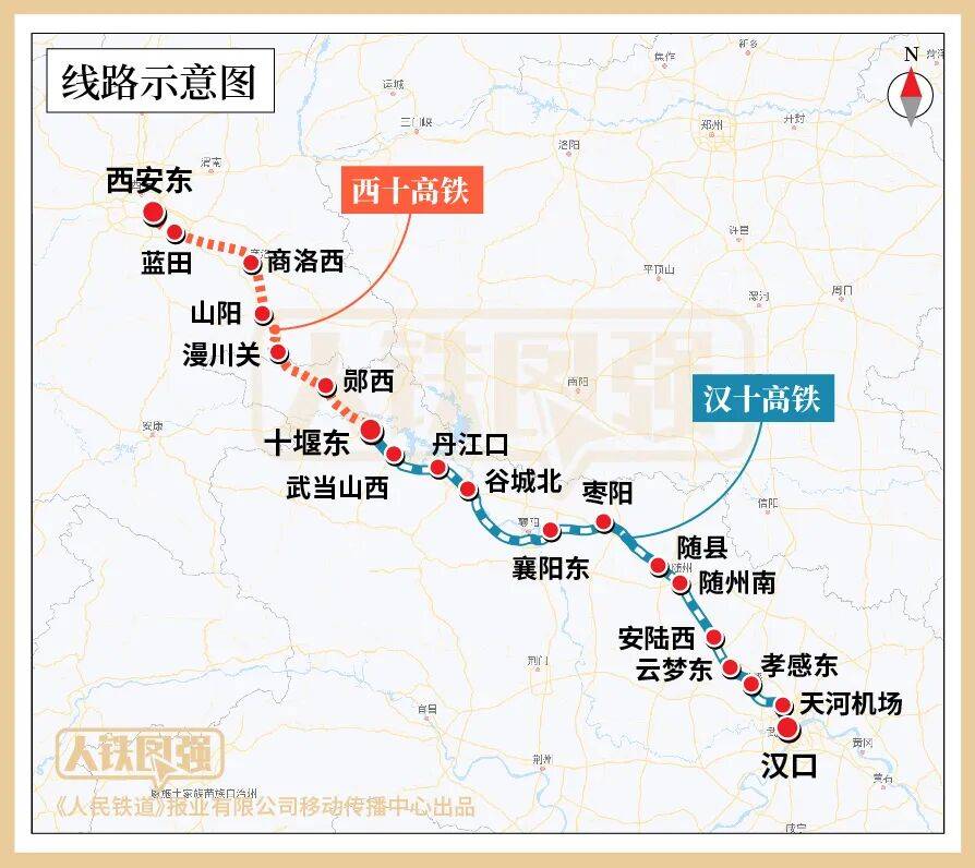 2.5小時(shí)到武漢！這兩條高鐵線即將“牽手”:宏鑫機(jī)械設(shè)備有限公司
