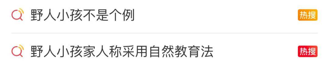 最新消息：“野人孩子”將落戶北京！“孩子媽以前也不喜歡穿衣服”<strong></p>
<p>宏鑫機械設(shè)備有限公司
</strong>，公安機關(guān)對其父母展開調(diào)查:宏鑫機械設(shè)備有限公司
