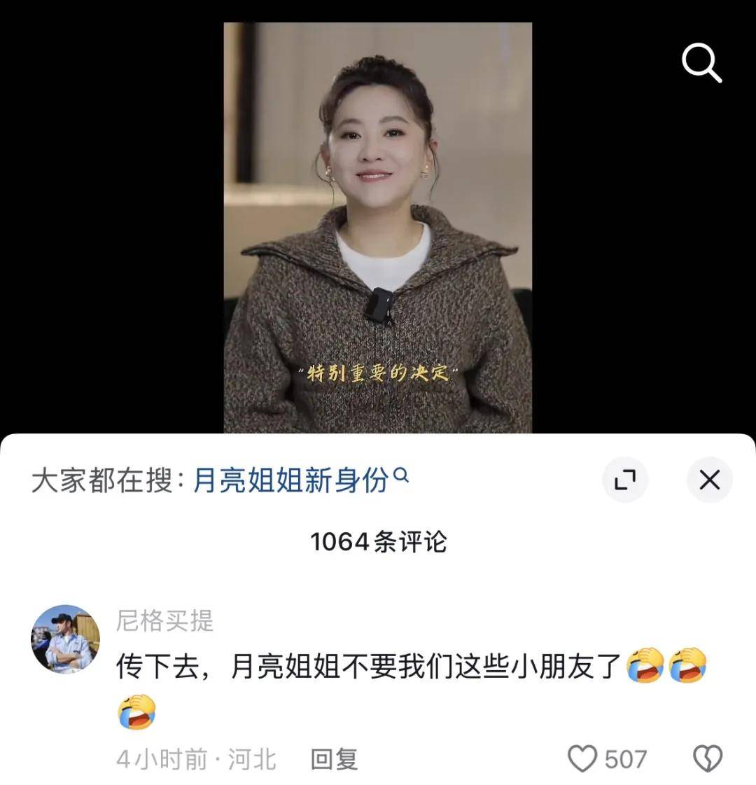 央視知名主持人官宣告別，尼格買提最新留言:宏鑫機械設(shè)備有限公司

