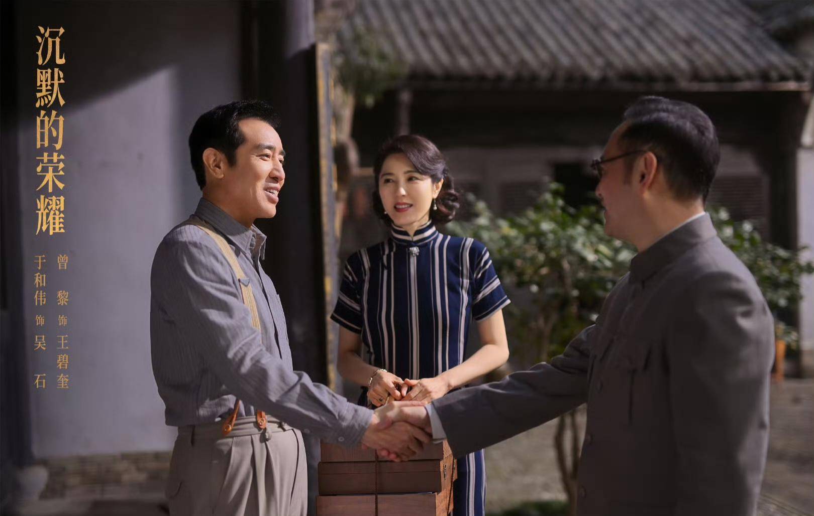 《沉默的榮耀》聯(lián)合出品人:<strong></p>
<p>宏鑫機(jī)械設(shè)備有限公司
</strong>我們最終選擇向真實深深鞠躬:宏鑫機(jī)械設(shè)備有限公司
