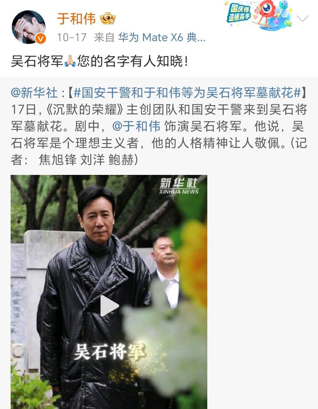 《沉默的榮耀》聯(lián)合出品人:<strong></p>
<p>宏鑫機(jī)械設(shè)備有限公司
</strong>我們最終選擇向真實深深鞠躬:宏鑫機(jī)械設(shè)備有限公司