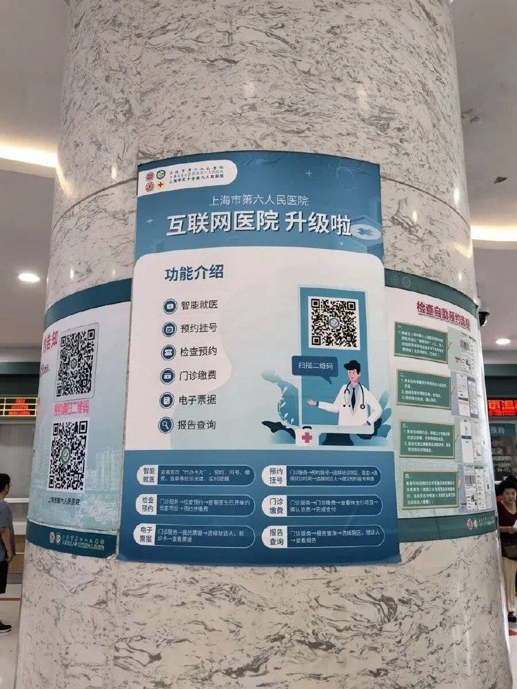 事發(fā)上海三甲醫(yī)院，女子崩潰：隱私病歷被群發(fā)，前夫?yàn)樾箲嵅僮?年:宏鑫機(jī)械設(shè)備有限公司
