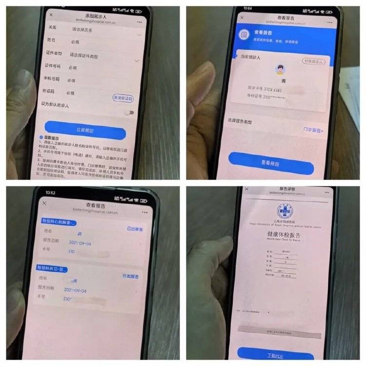 事發(fā)上海三甲醫(yī)院<strong></p>
<p>宏鑫機(jī)械設(shè)備有限公司
</strong>，女子崩潰：隱私病歷被群發(fā)，前夫?yàn)樾箲嵅僮?年:宏鑫機(jī)械設(shè)備有限公司
