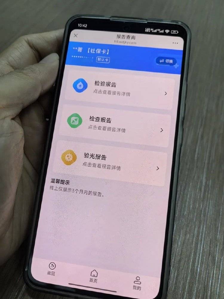 事發(fā)上海三甲醫(yī)院<strong></p>
<p>宏鑫機(jī)械設(shè)備有限公司
</strong>，女子崩潰：隱私病歷被群發(fā)，前夫?yàn)樾箲嵅僮?年:宏鑫機(jī)械設(shè)備有限公司
