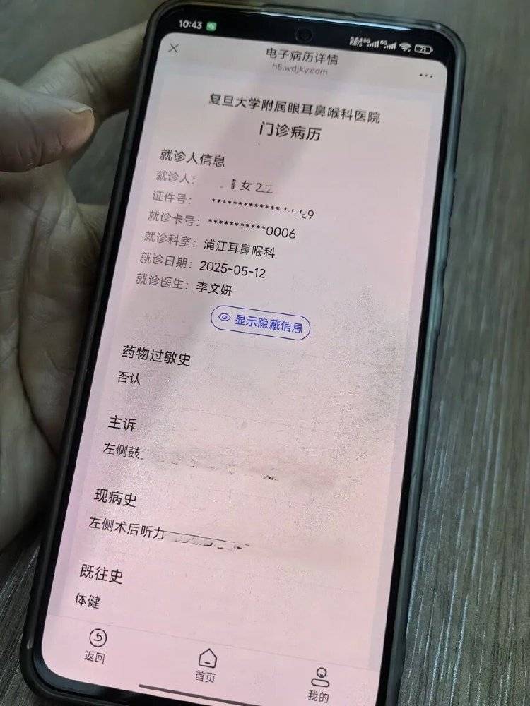 事發(fā)上海三甲醫(yī)院<strong></p>
<p>宏鑫機(jī)械設(shè)備有限公司
</strong>，女子崩潰：隱私病歷被群發(fā)，前夫?yàn)樾箲嵅僮?年:宏鑫機(jī)械設(shè)備有限公司
