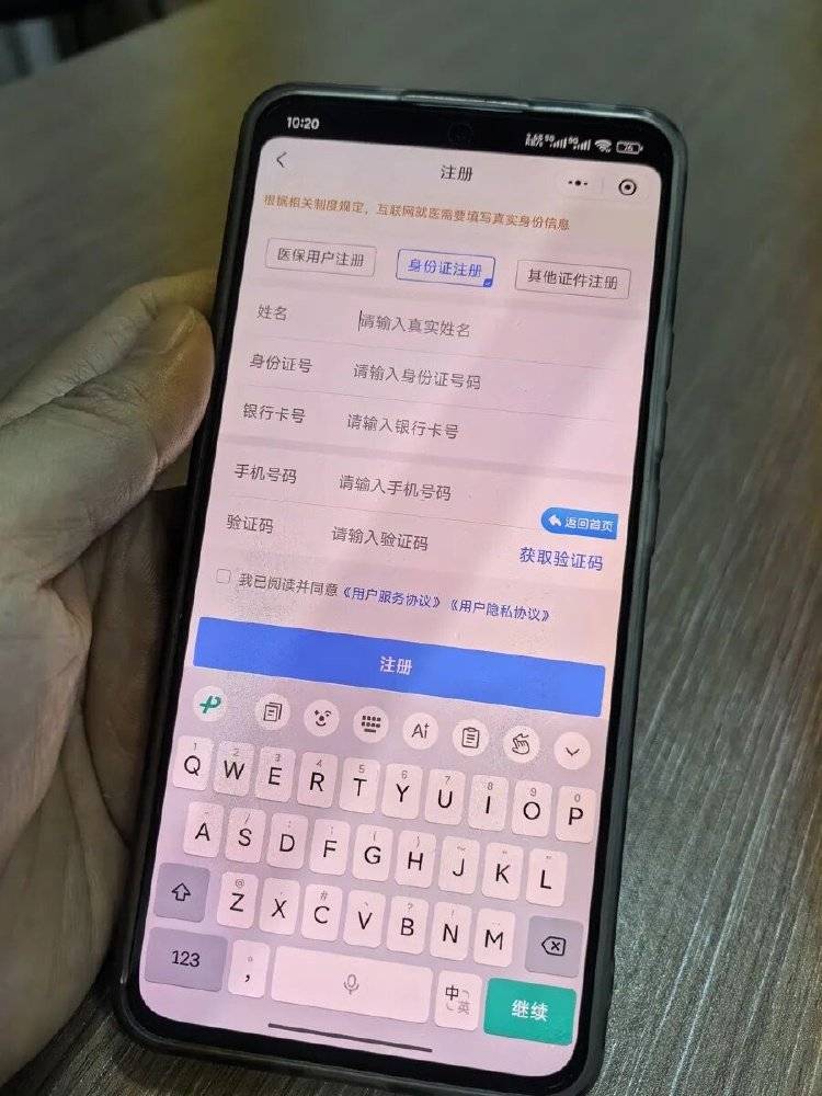 事發(fā)上海三甲醫(yī)院<strong></p>
<p>宏鑫機(jī)械設(shè)備有限公司
</strong>，女子崩潰：隱私病歷被群發(fā)，前夫?yàn)樾箲嵅僮?年:宏鑫機(jī)械設(shè)備有限公司
