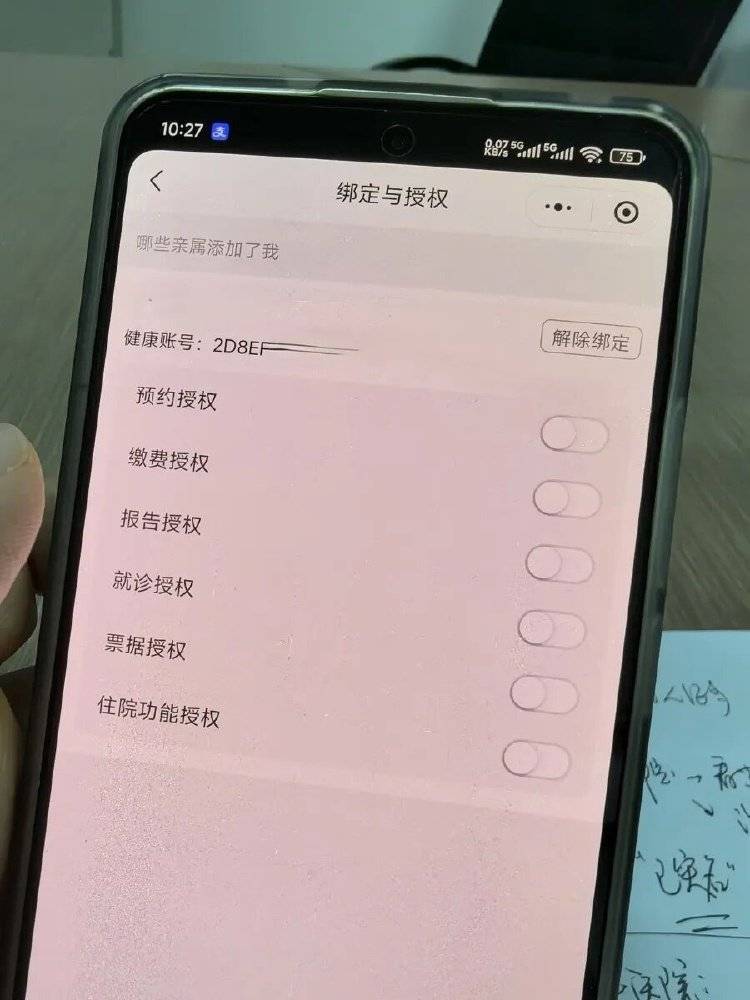 事發(fā)上海三甲醫(yī)院<strong></p>
<p>宏鑫機(jī)械設(shè)備有限公司
</strong>，女子崩潰：隱私病歷被群發(fā)，前夫?yàn)樾箲嵅僮?年:宏鑫機(jī)械設(shè)備有限公司

