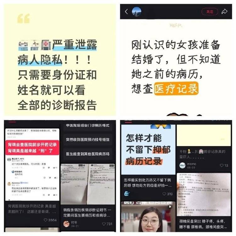 事發(fā)上海三甲醫(yī)院<strong></p>
<p>宏鑫機(jī)械設(shè)備有限公司
</strong>，女子崩潰：隱私病歷被群發(fā)，前夫?yàn)樾箲嵅僮?年:宏鑫機(jī)械設(shè)備有限公司

