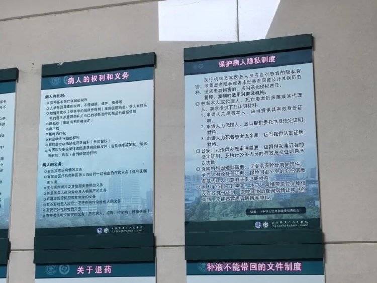 事發(fā)上海三甲醫(yī)院<strong></p>
<p>宏鑫機(jī)械設(shè)備有限公司
</strong>，女子崩潰：隱私病歷被群發(fā)，前夫?yàn)樾箲嵅僮?年:宏鑫機(jī)械設(shè)備有限公司
