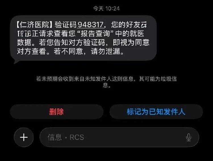 事發(fā)上海三甲醫(yī)院<strong></p>
<p>宏鑫機(jī)械設(shè)備有限公司
</strong>，女子崩潰：隱私病歷被群發(fā)，前夫?yàn)樾箲嵅僮?年:宏鑫機(jī)械設(shè)備有限公司

