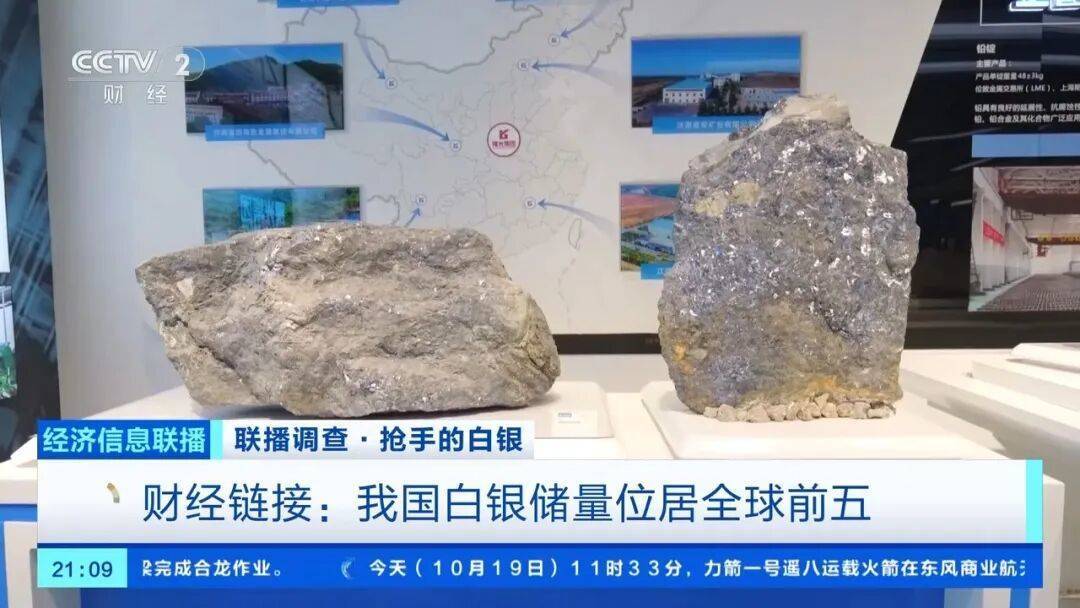 今年漲幅超70%，表現(xiàn)勝過黃金，這種貴金屬為何價格暴漲？:宏鑫機械設備有限公司
