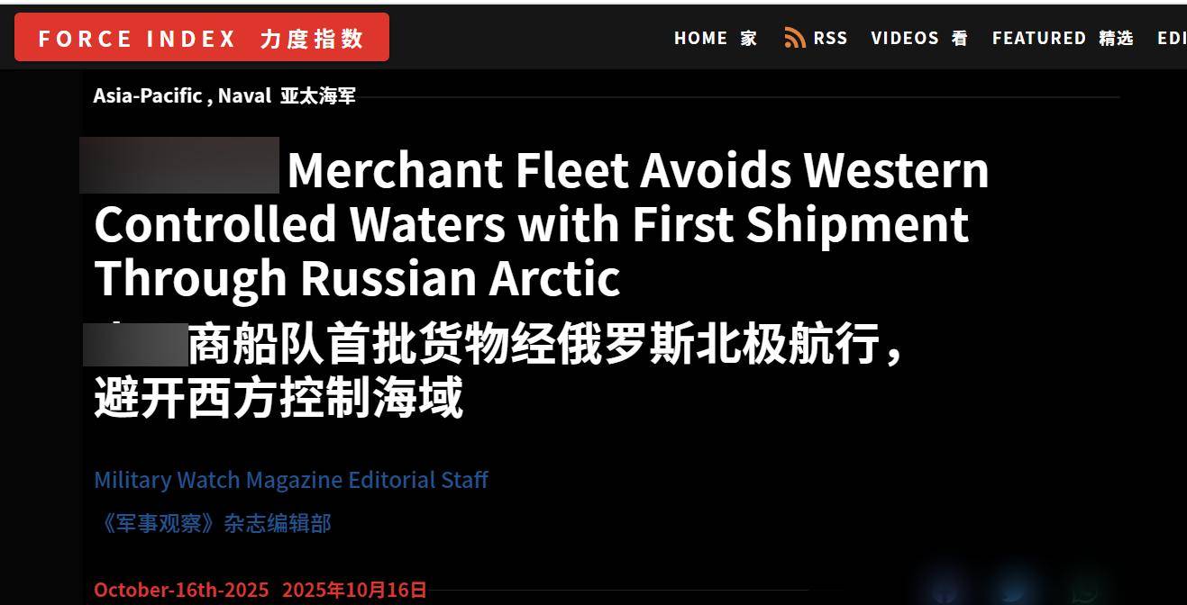 誰敢重演銀河號事件？美媒：中國貨船走了北極航線，徹底避開美軍:宏鑫機械設備有限公司
