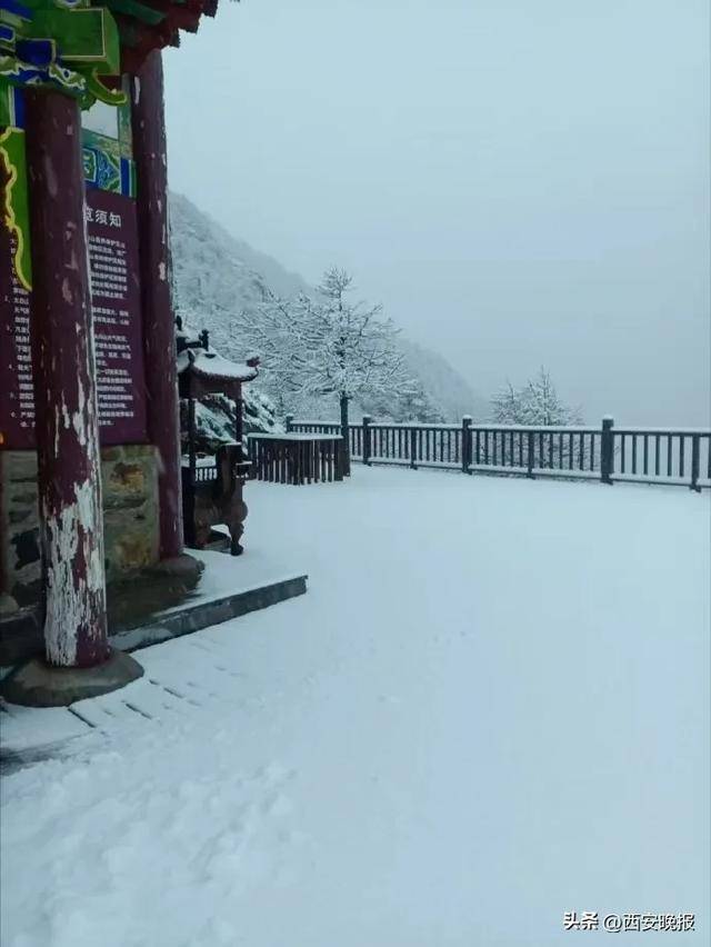 最低-8℃<strong></p>
<p>宏鑫機械設備有限公司
</strong>！陜西一地下雪了！西安最新天氣預報:宏鑫機械設備有限公司
