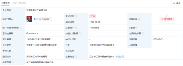突發(fā)<strong></p>
<p>宏鑫機(jī)械設(shè)備有限公司
</strong>！江陰澄星化工廠磷爆炸:宏鑫機(jī)械設(shè)備有限公司
