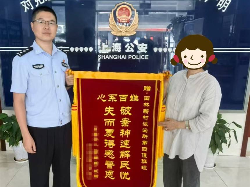 急！女兒幫母親大掃除扔掉50萬(wàn)元黃金首飾<strong></p>
<p>宏鑫機(jī)械設(shè)備有限公司
</strong>，民警4小時(shí)找回:宏鑫機(jī)械設(shè)備有限公司
