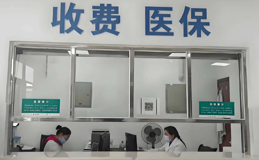 粵魯?shù)?4省份確定延長醫(yī)保最低繳費年限：男30年女25年！醫(yī)保基金總體不缺錢，但京津等多地已現(xiàn)醫(yī)保赤字！:宏鑫機械設備有限公司
