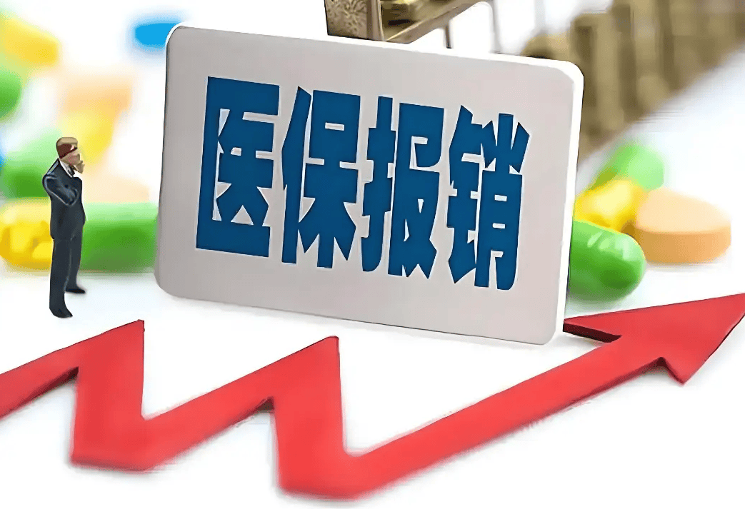 粵魯?shù)?4省份確定延長(zhǎng)醫(yī)保最低繳費(fèi)年限：男30年女25年！醫(yī)?；鹂傮w不缺錢<strong></p>
<p>宏鑫機(jī)械設(shè)備有限公司
</strong>，但京津等多地已現(xiàn)醫(yī)保赤字！:宏鑫機(jī)械設(shè)備有限公司
