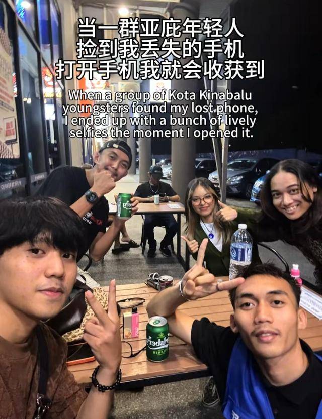 上海女生國外丟失手機<strong></p>
<p>宏鑫機械設備有限公司
</strong>，找回后發(fā)現(xiàn)多了兩段視頻，網(wǎng)友：結局意想不到……:宏鑫機械設備有限公司
