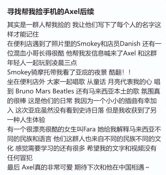 上海女生國外丟失手機<strong></p>
<p>宏鑫機械設備有限公司
</strong>，找回后發(fā)現(xiàn)多了兩段視頻，網(wǎng)友：結局意想不到……:宏鑫機械設備有限公司

