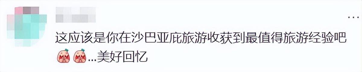 上海女生國外丟失手機<strong></p>
<p>宏鑫機械設備有限公司
</strong>，找回后發(fā)現(xiàn)多了兩段視頻，網(wǎng)友：結局意想不到……:宏鑫機械設備有限公司
