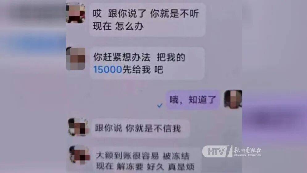 杭州男子為女友買10000元超市卡<strong></p>
<p>宏鑫機(jī)械設(shè)備有限公司
</strong>，被民警狂追10分鐘：“跑什么，是來保護(hù)你的！”:宏鑫機(jī)械設(shè)備有限公司
