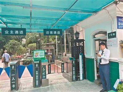 “萬能遙控器”熱賣<strong></p>
<p>宏鑫機(jī)械設(shè)備有限公司
</strong>，能開廣州部分小區(qū)門禁，律師提醒:宏鑫機(jī)械設(shè)備有限公司
