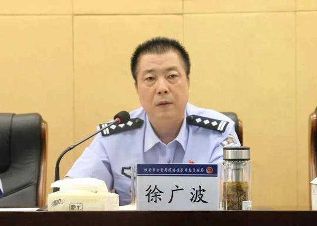 江蘇兩名處級(jí)干部被查:宏鑫機(jī)械設(shè)備有限公司
