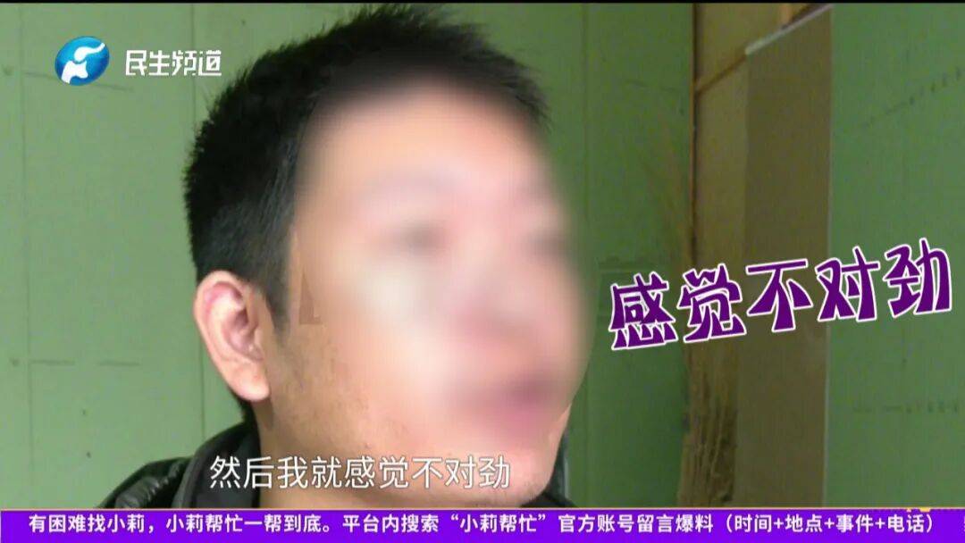 開(kāi)封一男子翻看手機(jī)發(fā)現(xiàn)妻子3個(gè)月內(nèi)和8名異性聊曖昧！妻子失聯(lián)男子求挽回：你回來(lái)我就原諒你......:宏鑫機(jī)械設(shè)備有限公司
