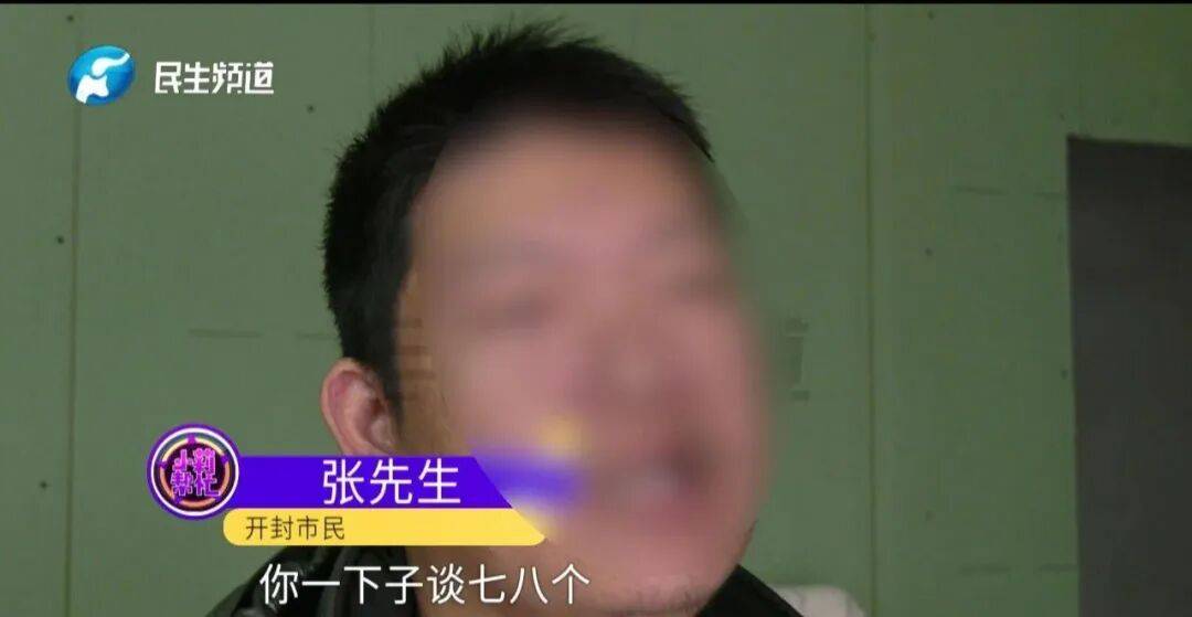 開封一男子翻看手機發(fā)現(xiàn)妻子3個月內(nèi)和8名異性聊曖昧<strong></p>
<p>宏鑫機械設(shè)備有限公司
</strong>！妻子失聯(lián)男子求挽回：你回來我就原諒你......:宏鑫機械設(shè)備有限公司
