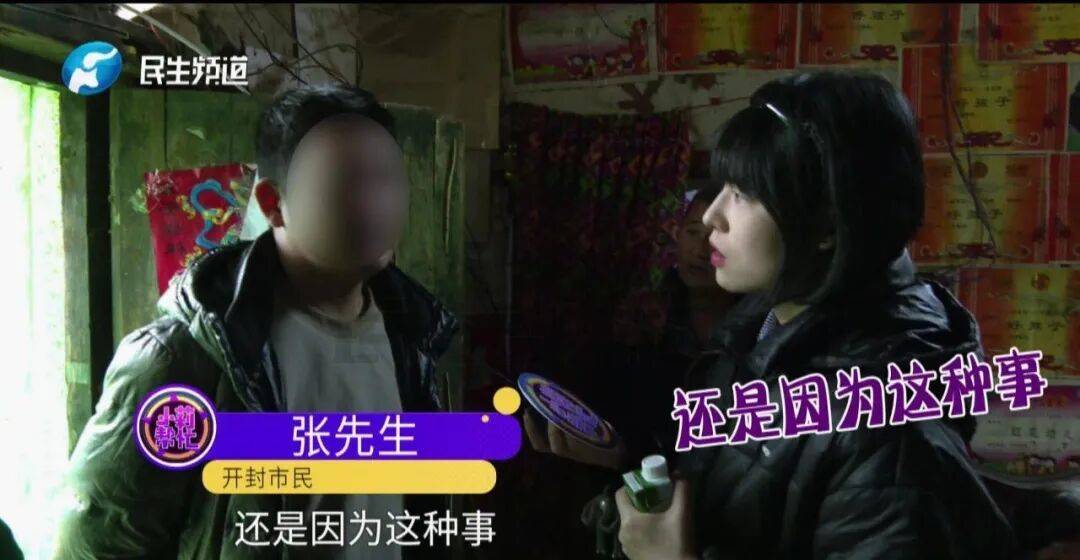開封一男子翻看手機發(fā)現(xiàn)妻子3個月內(nèi)和8名異性聊曖昧<strong></p>
<p>宏鑫機械設(shè)備有限公司
</strong>！妻子失聯(lián)男子求挽回：你回來我就原諒你......:宏鑫機械設(shè)備有限公司

