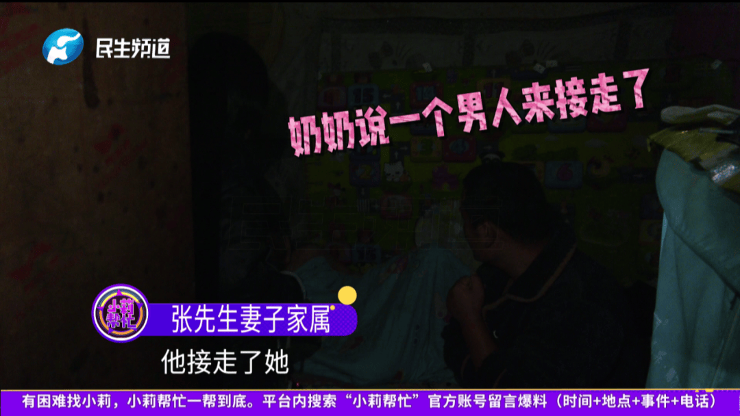 開封一男子翻看手機發(fā)現(xiàn)妻子3個月內(nèi)和8名異性聊曖昧<strong></p>
<p>宏鑫機械設(shè)備有限公司
</strong>！妻子失聯(lián)男子求挽回：你回來我就原諒你......:宏鑫機械設(shè)備有限公司
