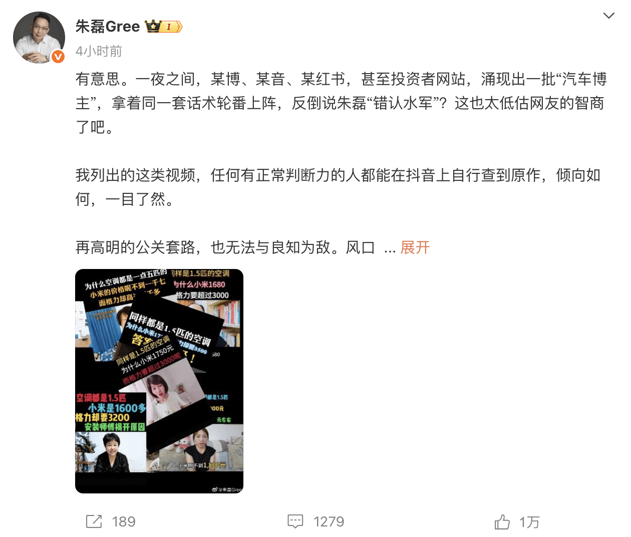格力朱磊深夜兩條微博<strong></p>
<p>宏鑫機(jī)械設(shè)備有限公司
</strong>，網(wǎng)友整齊在叫小米:宏鑫機(jī)械設(shè)備有限公司
