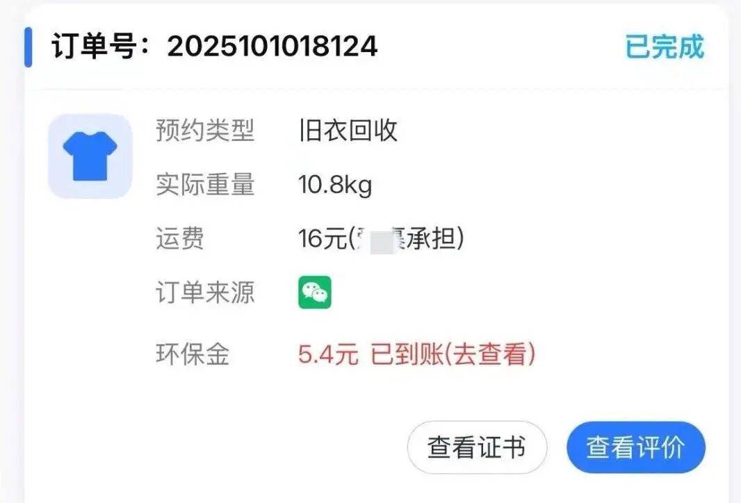 江西一女生誤賣(mài)奶奶藏有13萬(wàn)元黃金首飾的舊衣，回收站：沒(méi)安裝監(jiān)控沒(méi)發(fā)現(xiàn)金器，分揀工人是臨時(shí)工:宏鑫機(jī)械設(shè)備有限公司
