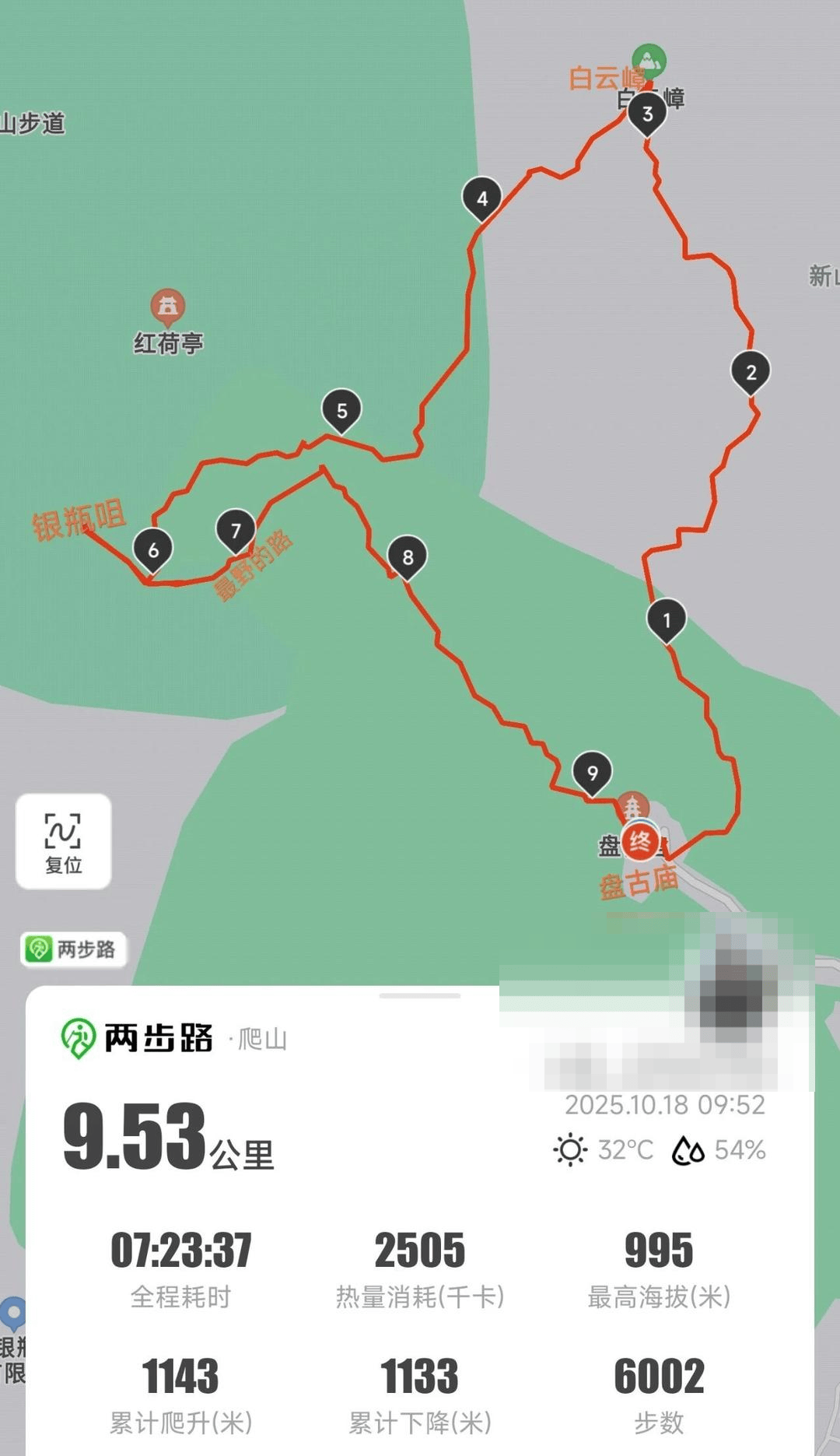 廣東惠州一登山者在白云嶂山頂不幸遇難：多人曾接力營救未果<strong></p>
<p>宏鑫機械設(shè)備有限公司
</strong>，遺體已運送下山:宏鑫機械設(shè)備有限公司
