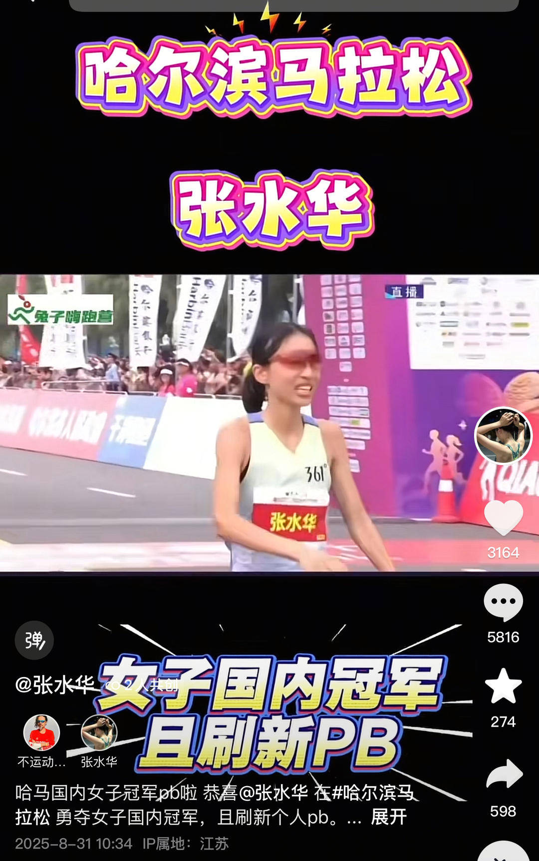 就職醫(yī)院談“最快護(hù)士”復(fù)出：保證醫(yī)療安全、本職服務(wù)基礎(chǔ)上，可以有個(gè)人興趣愛(ài)好:宏鑫機(jī)械設(shè)備有限公司
