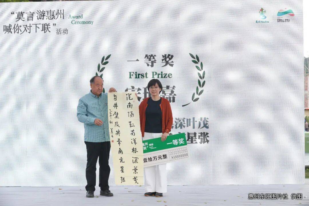 一字值萬金！廣東一“00后”對出莫言上聯(lián)，獲10萬元獎金，北師大教授：多年難遇的絕對:宏鑫機械設備有限公司
